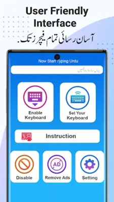 Urdu English Keyboard Emoji android App screenshot 1