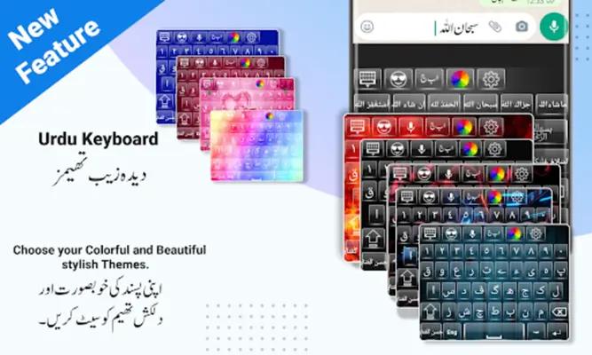 Urdu English Keyboard Emoji android App screenshot 2