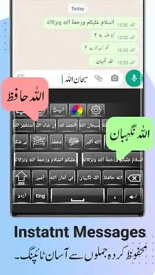 Urdu English Keyboard Emoji android App screenshot 4