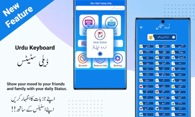 Urdu English Keyboard Emoji android App screenshot 6