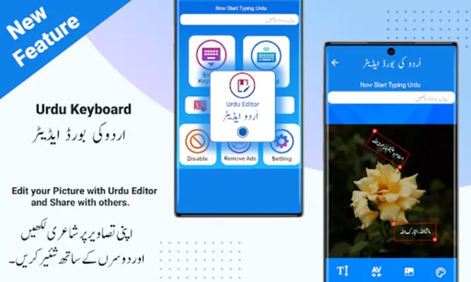 Urdu English Keyboard Emoji android App screenshot 7